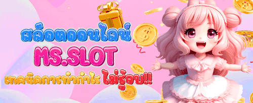 ฟรีสปิน 200 ครั้ง เกมยอดฮิต promotion banner